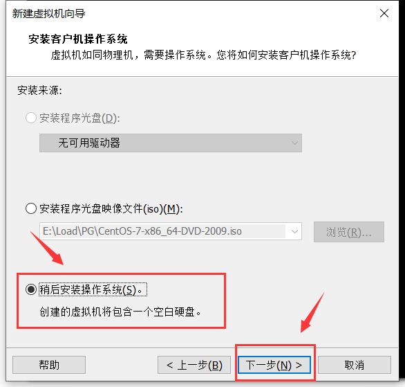 VMware 虚拟机中安装windows server 2019(图文教程详解)