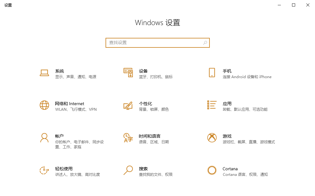 电脑音视频暂停再继续，声音突然变大