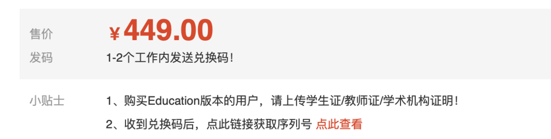 omnifocus凭什么这么“氪金”？duck不必这么“氪”