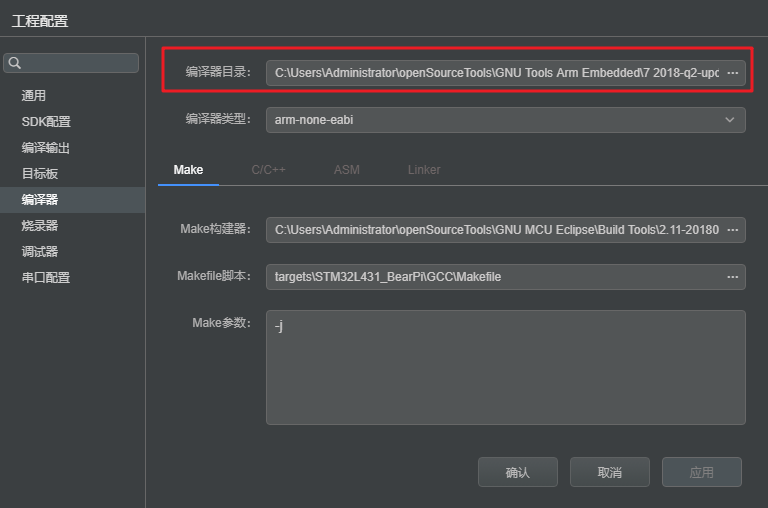 华为物联网操作系统LiteOS内核教程02-HelloWorld
