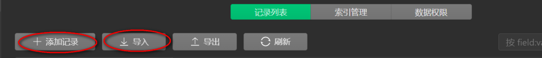 手把手教你搭建消防安全答题小程序-用云开发实现查询题库功能