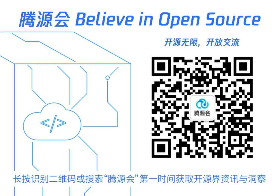陈梓立tison：投身开源，需要持之以恒的热爱与贡献
