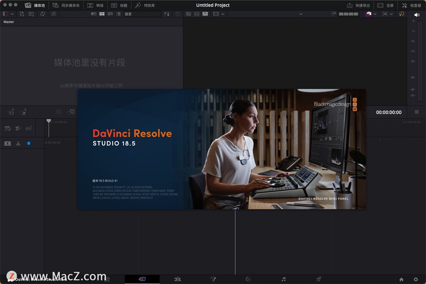 DaVinci Resolve Studio 18中文 达芬奇18安装教程