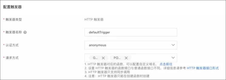 在游戏运营行业，Serverless 如何解决数据采集分析痛点？