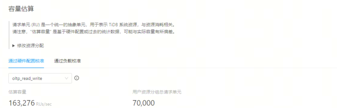 金融企业区域集中库的设计构想和测试验证