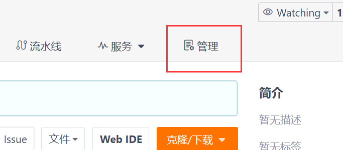 Git的ssh方式如何配置，如何通过ssh方式拉取和提交代码