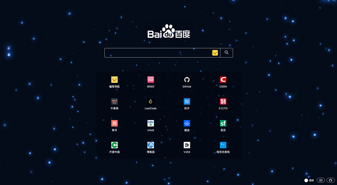 花了一个月肝出来的编程导航，帮大家发现优质编程资源！