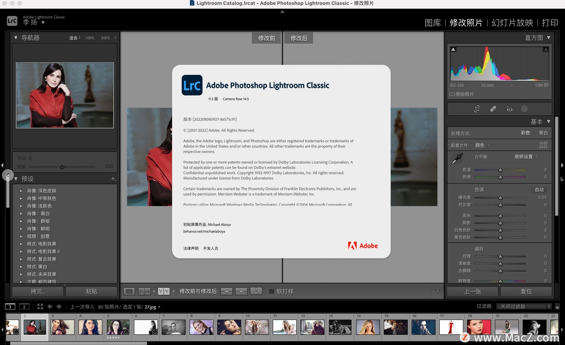 Lightroom Classic 2022（lrc 2022激活补丁）for  Mac版 支持M1