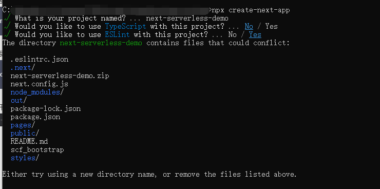 腾讯 serverless nextjs demo
