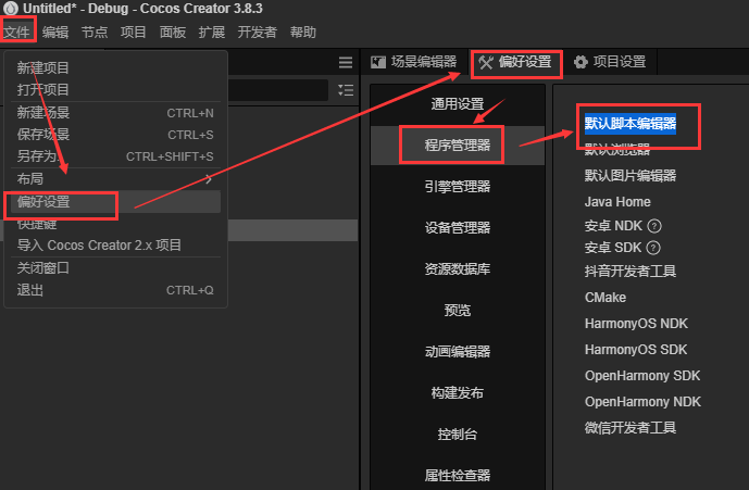 CocosCreator都3.8了还有不会调试引擎源码的吗？安排！
