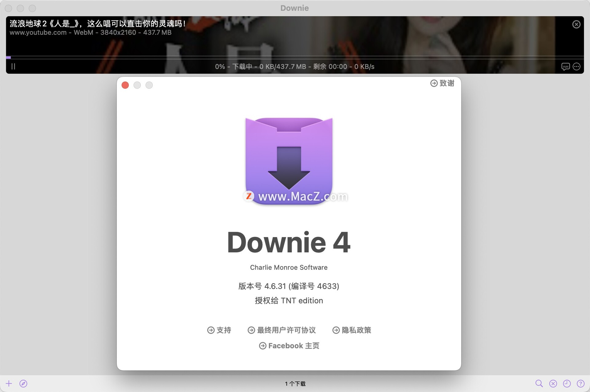 Downie 4 for Mac视频下载器