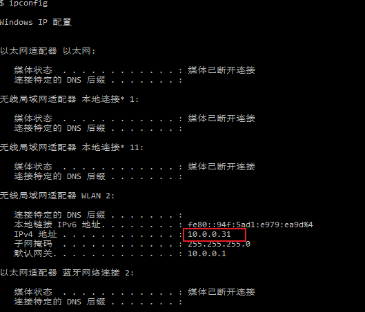 Fiddler助力微信开发调试