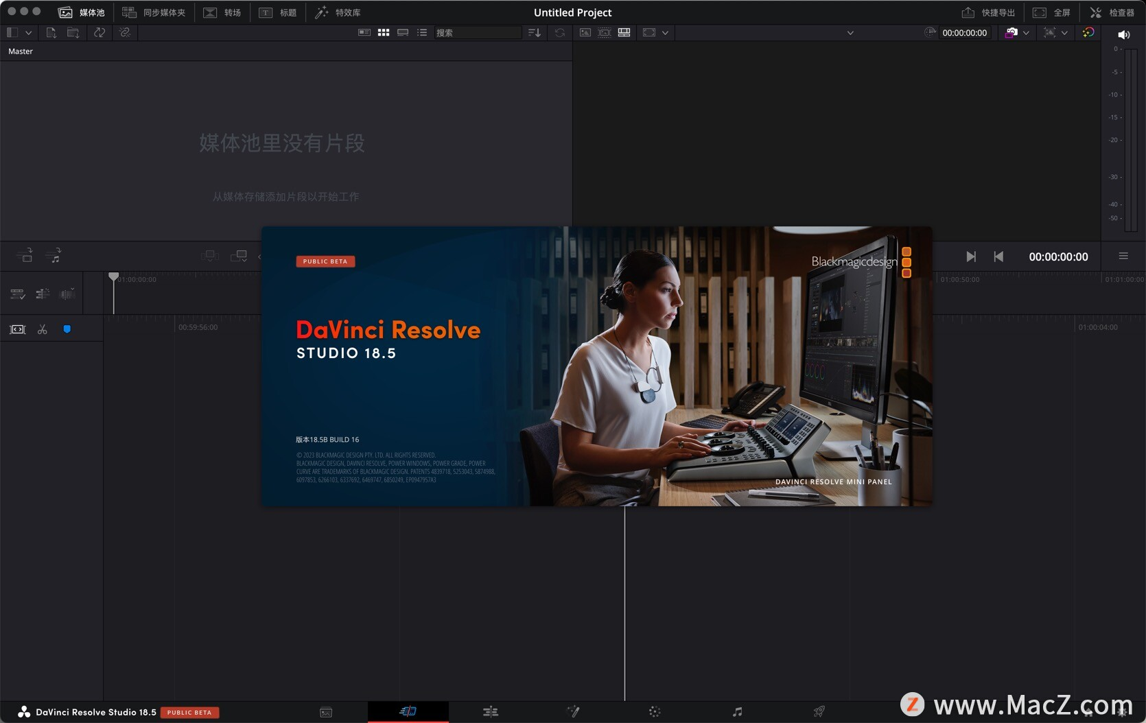 达芬奇软件DaVinci Resolve Studio 18 for Mac