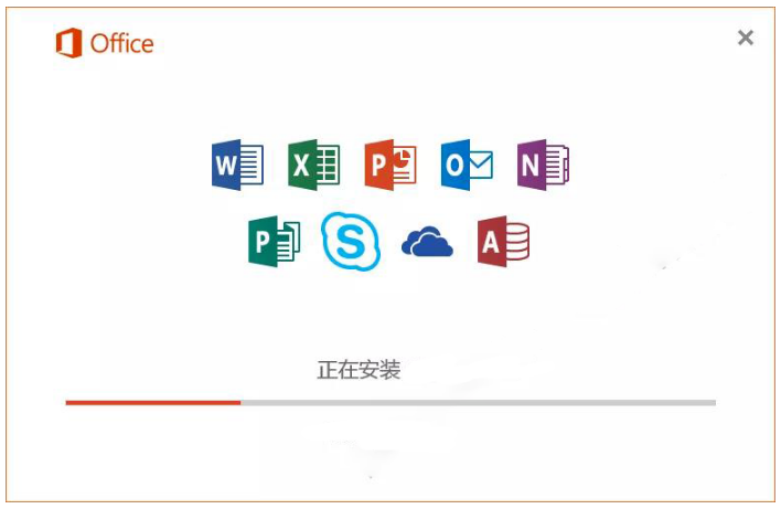 office2016/2019/2021 for Win专业增强中文激活版下载