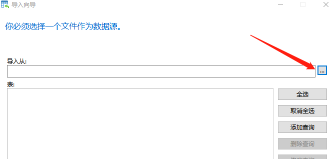 【小项目】SQL server数据实时同步到mysql（一）