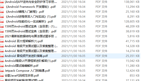 安装一个apk引起的无法开机!