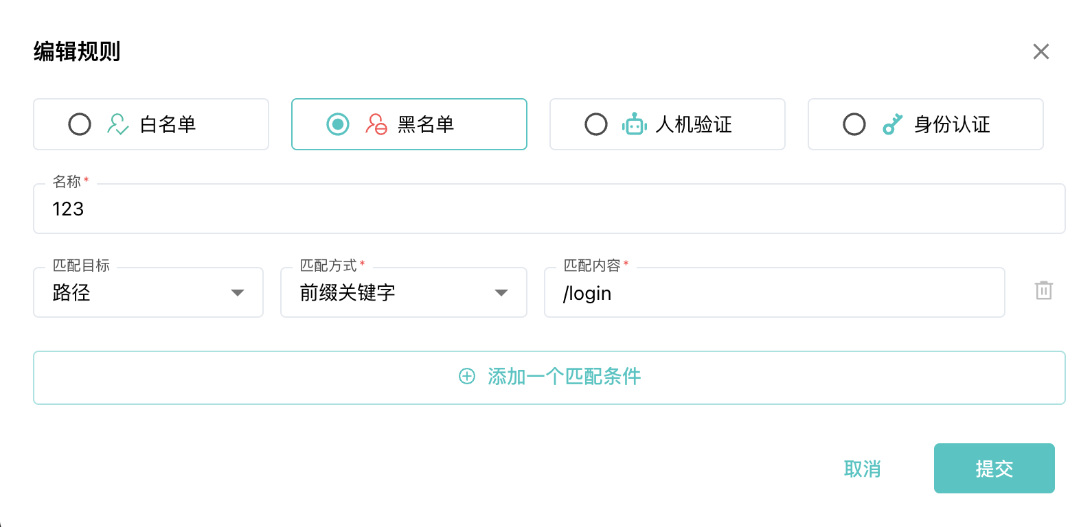 免费还好用！雷池 WAF 社区版：自定义规则轻松配，黑白名单拦截威胁不花钱