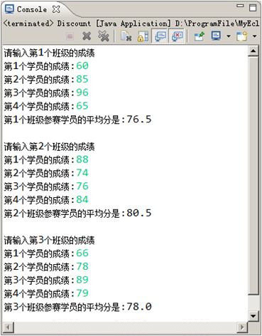 Java零基础系列教程05Java二重循环