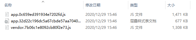 如何优化 Vue 祖传代码