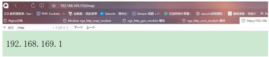 Nginx实用操作