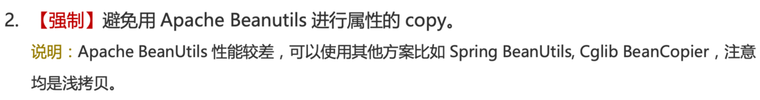 工作中的设计模式 —— 原型模式
