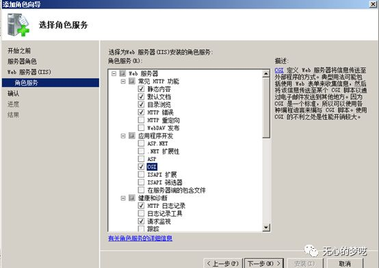 部署IIS+PHP+SQL server环境
