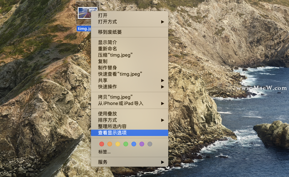 mac隐藏的8大小技巧，你都了解吗？
