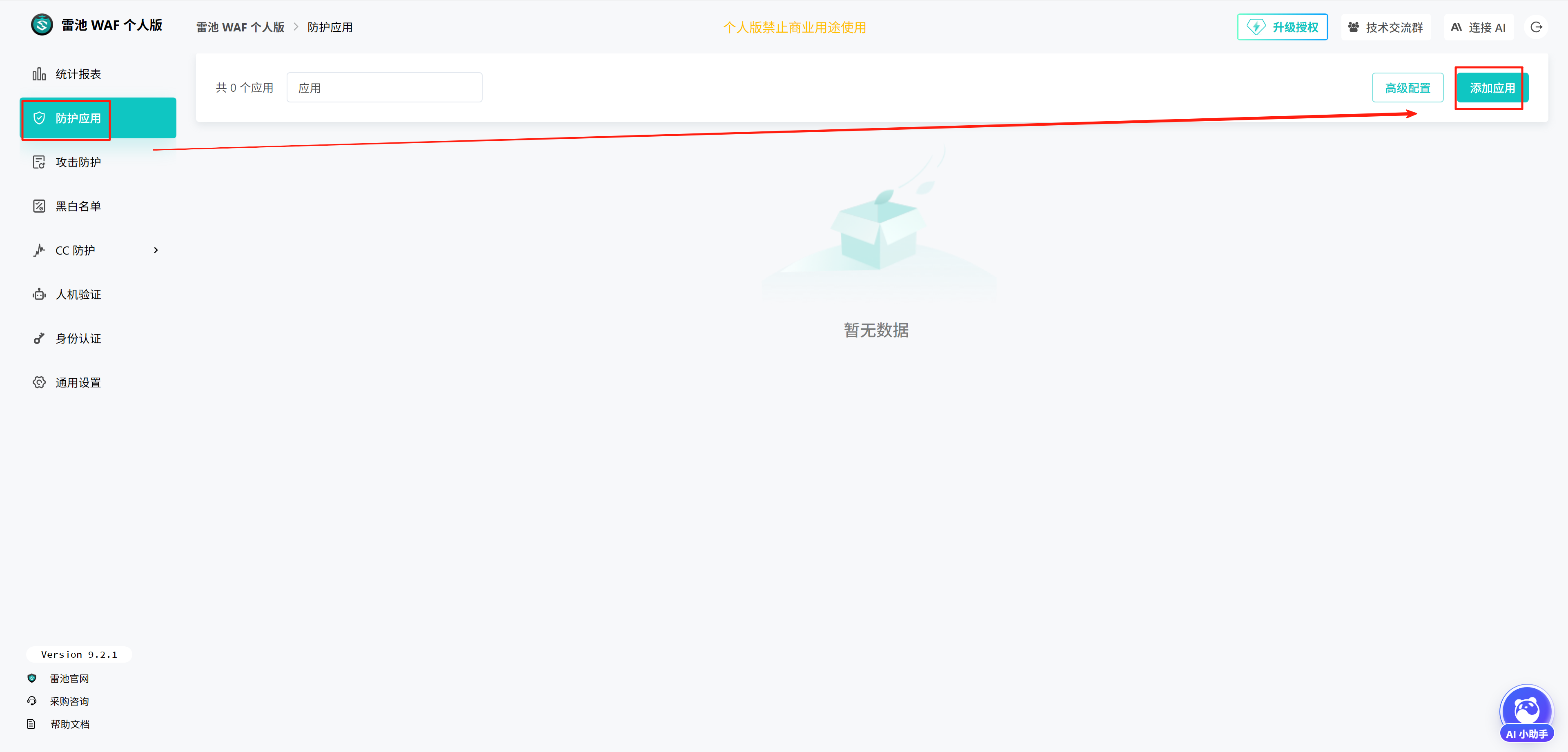 17.4K stars，名声大噪，一款强悍神器，YYDS！