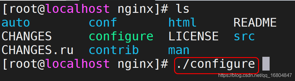 Linux安装Nginx步骤