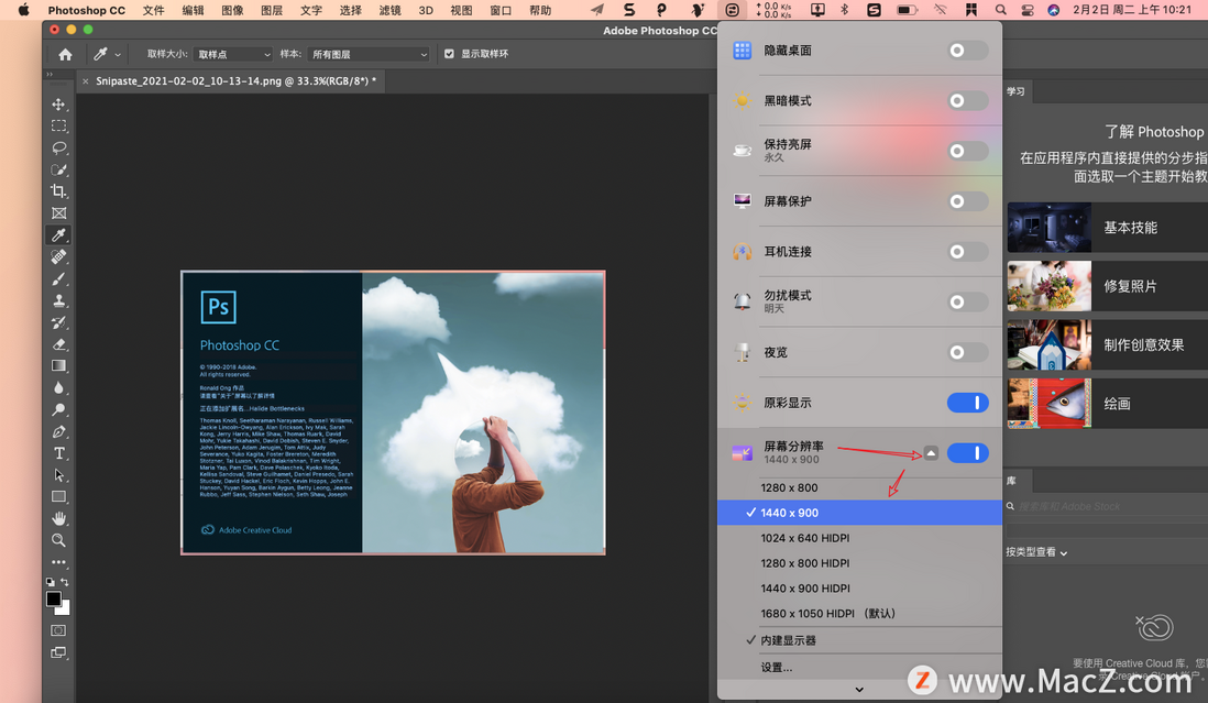 M1 Mac使用photoshop液化、存储为web格式黑屏如何解决