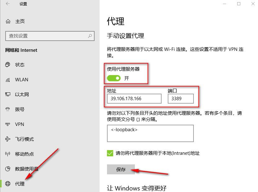 Nginx实践篇（4）- Nginx代理服务 - 正向代理和反向代理