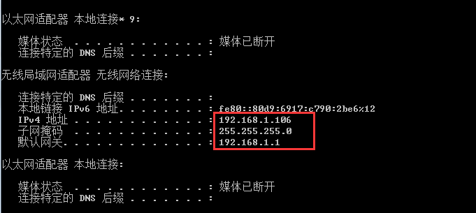 VMware虚拟机中CentOS设置固定IP