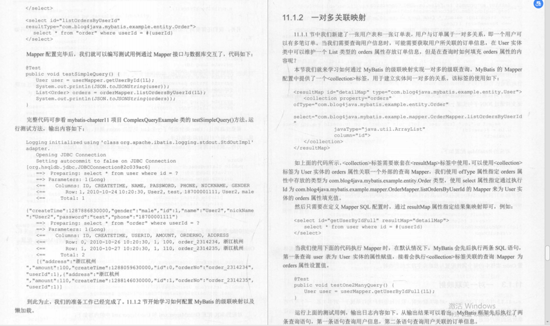 P8架构挑战：七大专题1425页考点，你能成功吗？