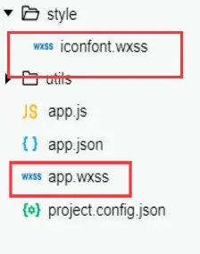 小程序中引用iconfont图标