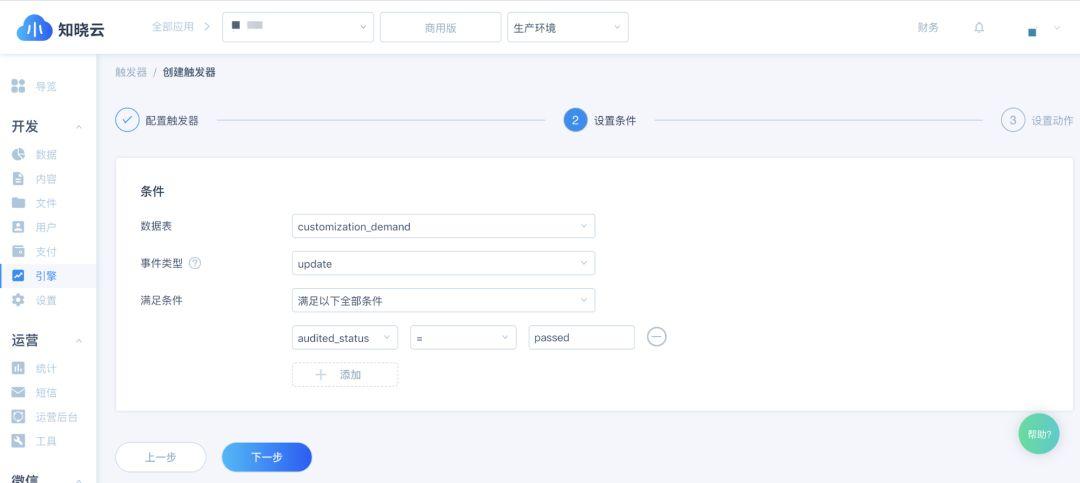 升级微信订阅消息必知的 5 个细节 | 附实战教程