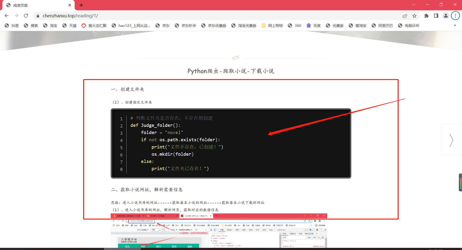ckeditor4 代码插件亮度与HTML显示代码的亮度问题