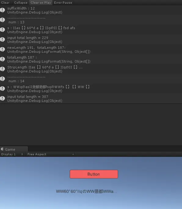 【狂云歌之unity_vr】unity里获取text中文字宽度并截断省略