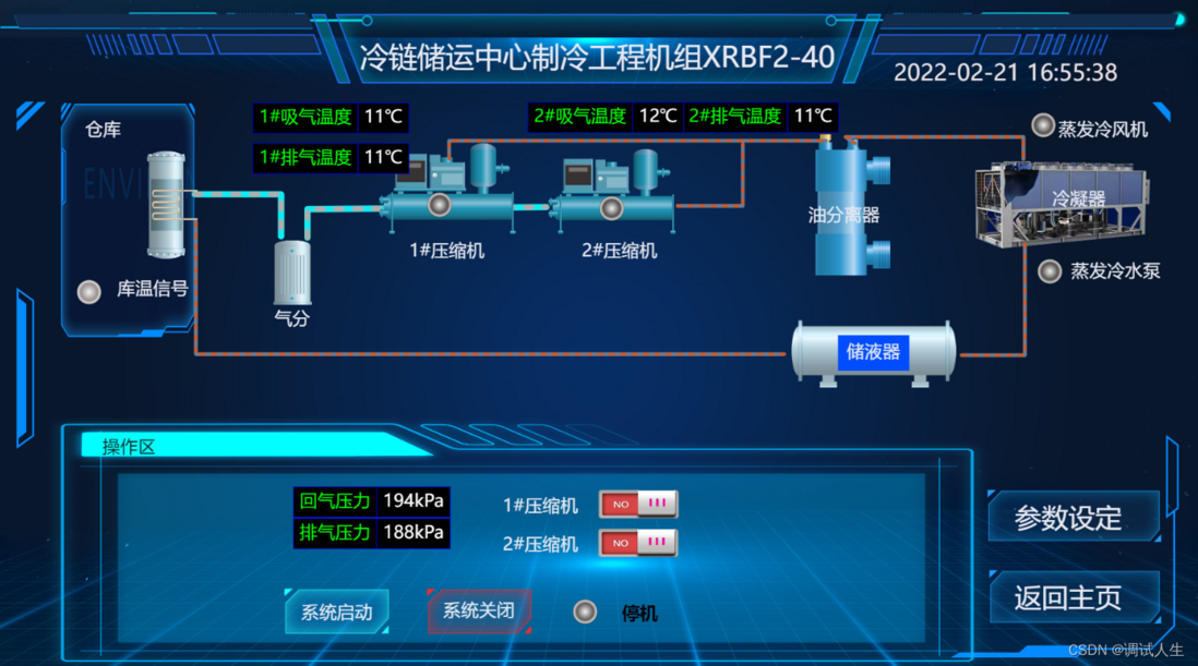 WEB组态编辑器（BY组态）介绍