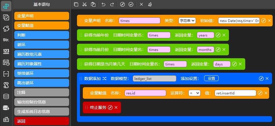 TaskBuilder功能特性