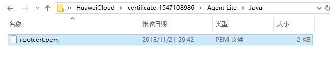 LiteOS云端对接教程04-华为OC平台创建MQTT产品使用mqtt.fx测试