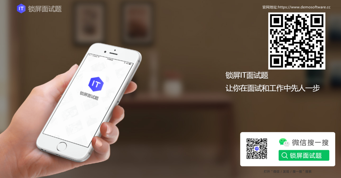 锁屏面试题百日百刷-Spring篇(三)