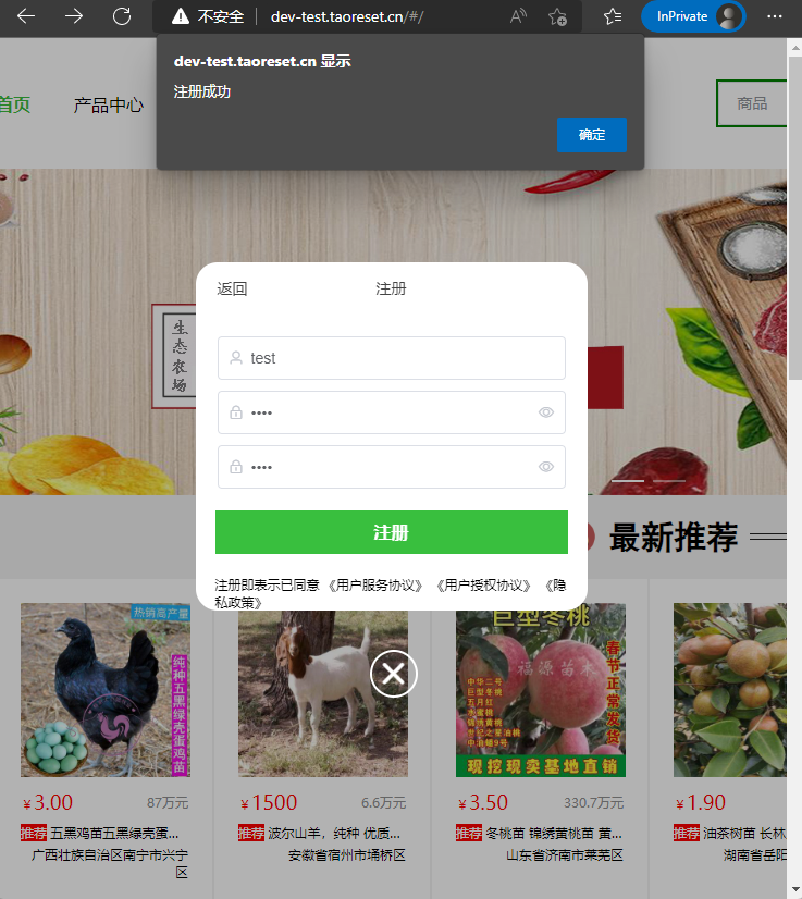 传统单节点网站的 Serverless 上云