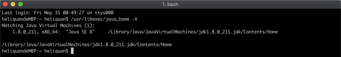 工具篇 之 Mac 安装 JDK 1.8 并配置环境变量