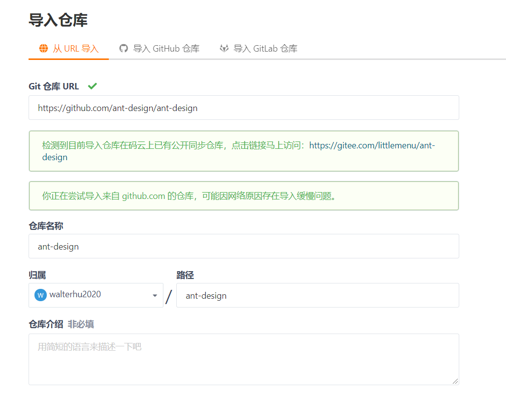 让你的GitHub下载飞速提升到2M/s以上