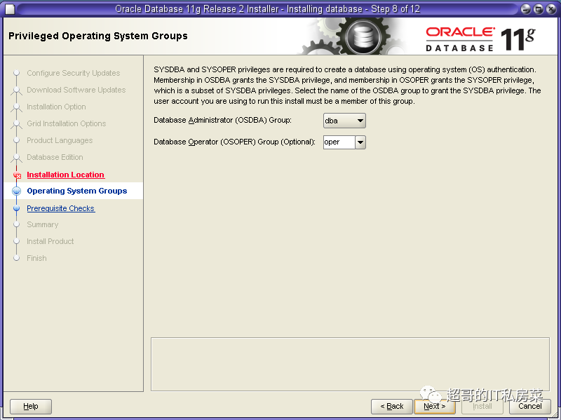Oracle DBA-01_Oracle 11G R2 for Solaris 10（Spac）安装实施报告