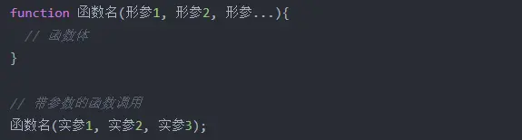 爬虫不得不学之 JavaScript 函数对象篇