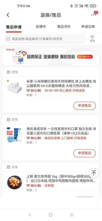 京东短网址高可用提升最佳实践 | 京东云技术团队