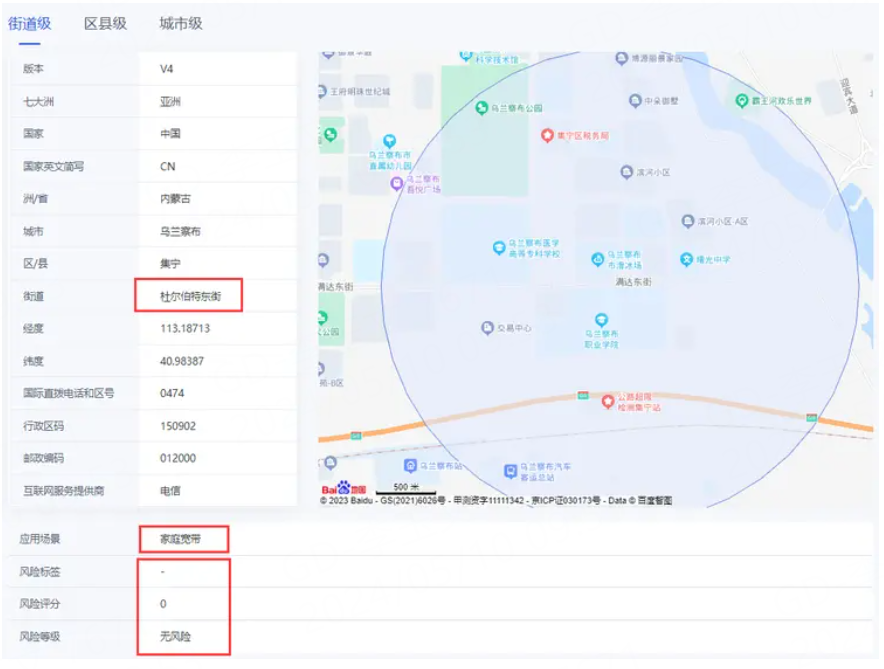 使用Python实现IP地址分布地图可视化