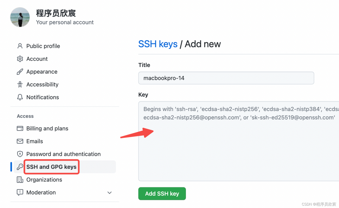Java程序员的MacBookPro(14寸M1)配置备忘录