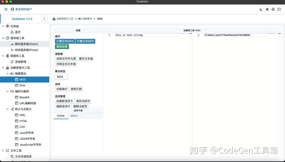 Github高效率免费的工具箱，具备文本对比/格式化/服务器等丰富功能，快来试试！